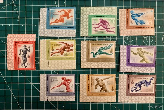 СССР 1980 6 февраля. 12 марта. Летние Олимпийские игры 1980 г. в Москве . (два выпуска одним лотом) 004
