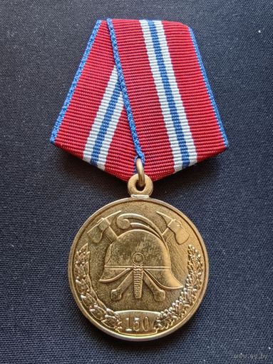 МЧС 150 лет Пожарной службе РБ 1853-2003г