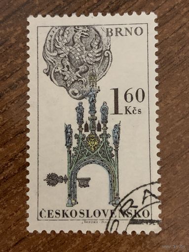 Чехословакия 1970.Брно. Марка из серии