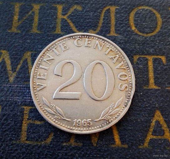 20 сентаво 1965 Боливия #01