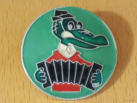 Крокодил Гена с гармошкой. Нечастый раскрас