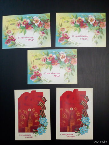 Открытки СССР