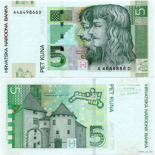 Хорватия 5 динаров образца 2001 года UNC p37