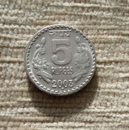 Werty71 Индия 5 рупий 2003 Блеск