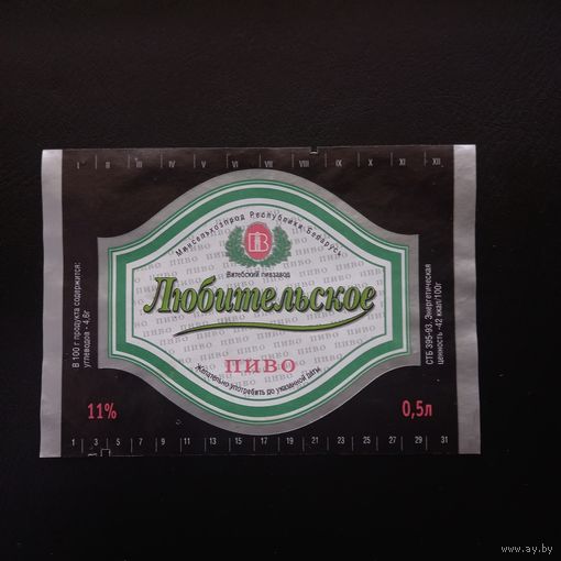 Пивная этикетка
