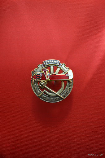 Знак ранних советов - Умножим ряды летчиков чекистов реплика
