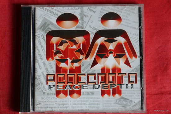 Peace Data - Peace Depth (2004, CD)