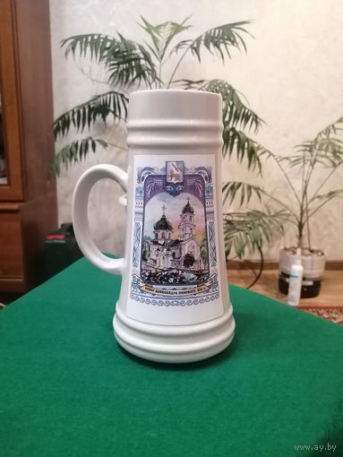 Кружка пивная
