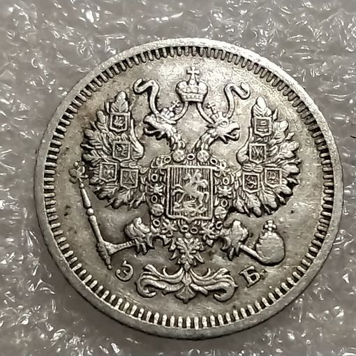 10 копеек 1910