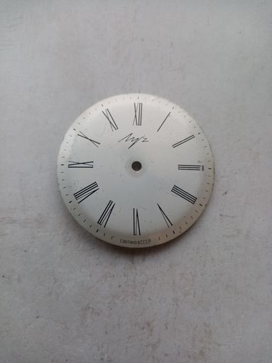 ЦИФЕРБЛАТ ЛУЧ СДЕЛАНО В СССР