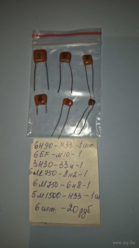 Конденсаторы