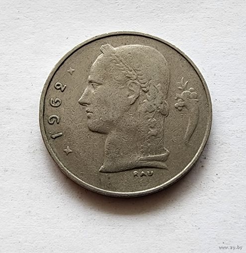 Бельгия 1 франк, 1962 Надпись на голландском - 'BELGIE'