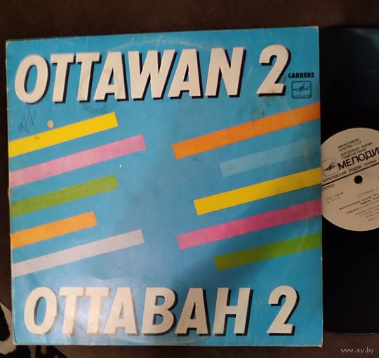 Оттаван 2