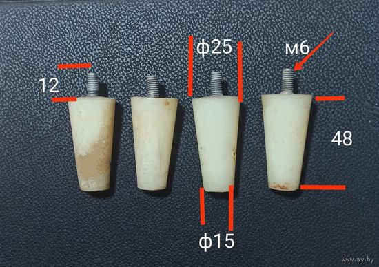 Ножки цилиндрические 4 штуки