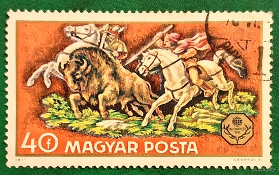 Венгрия 1971. Охота на зубра. Марка из серии