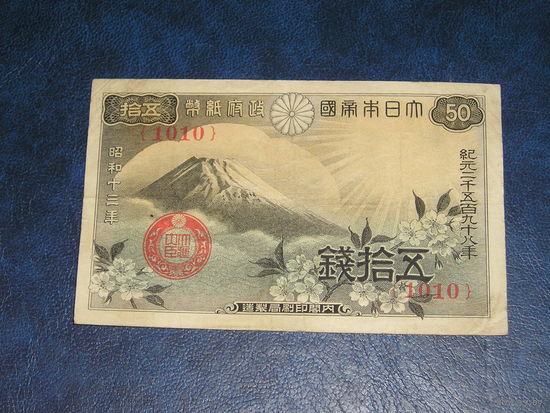Япония, 50 Сен 1938
