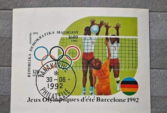 Марка блок Мадагаскар