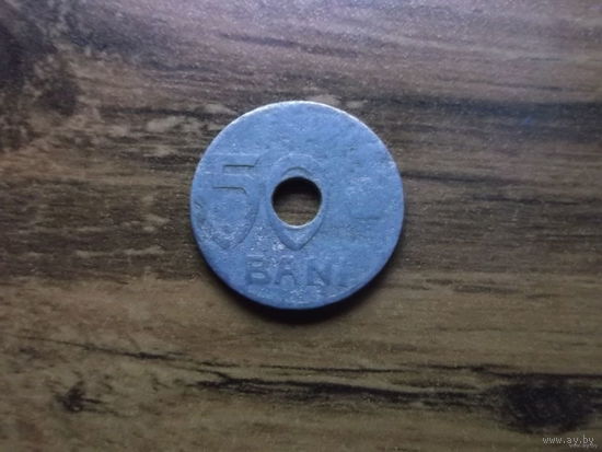 Румыния 50 бани 1921