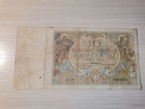 10 злотых 1929 года, Польша.
