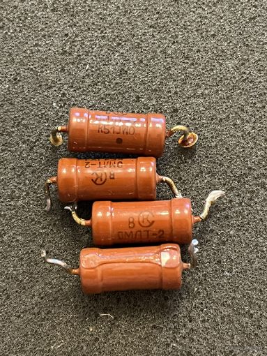 Резистор 510 Ом, МЛТ-2 (цена за 1шт)