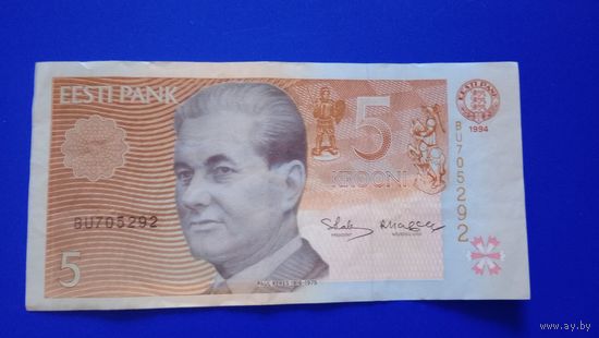 Эстония 5 крон 1994