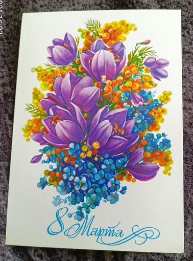 8 Марта.(худ.Н.Коробова)