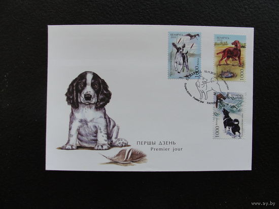 Продажа коллекции с 1 рубля! КПД Беларуси.