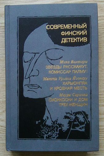 Современный финский детектив