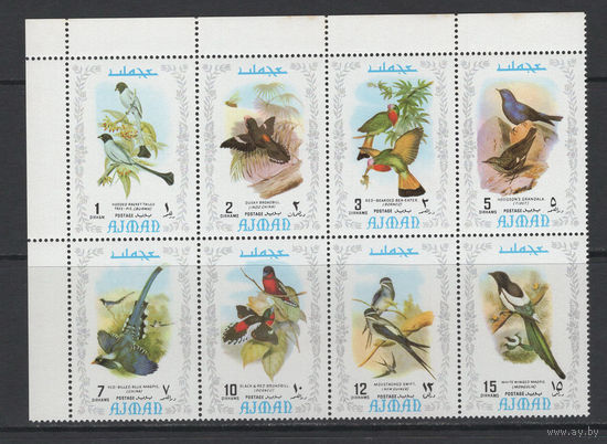 Аджман 1971** Фауна Тропические птицы Азии Mi#887А-894А