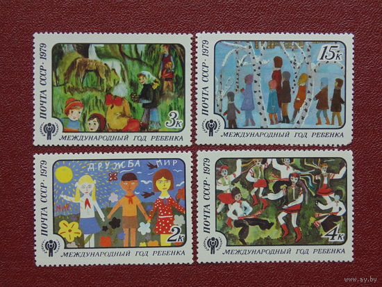 СССР 1979г. Международный год ребёнка. Искусство.