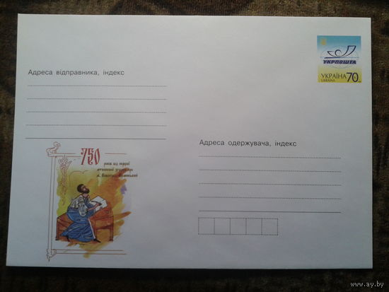 Украина 2007 хмк Новгород-Волынский - 750 лет