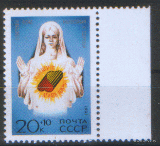 Заг. 6271. 1991. Спешите делать добро. ЧиСт.