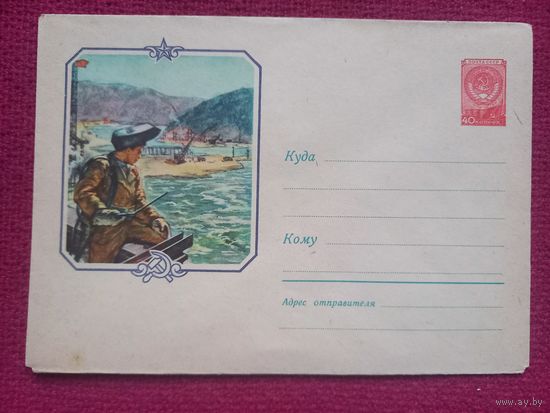 ХМК Строительство ГЭС Сварщик. 1959 г. Чистый.