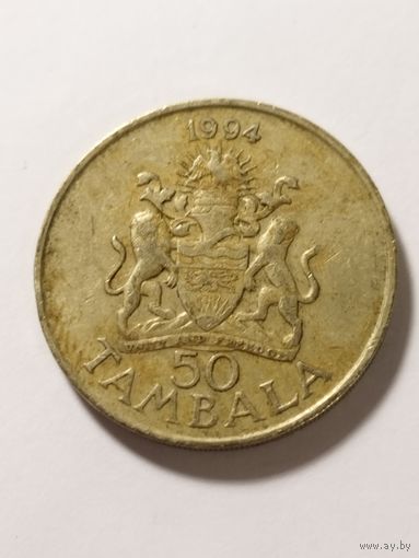 Малави 50 тамбола 1994