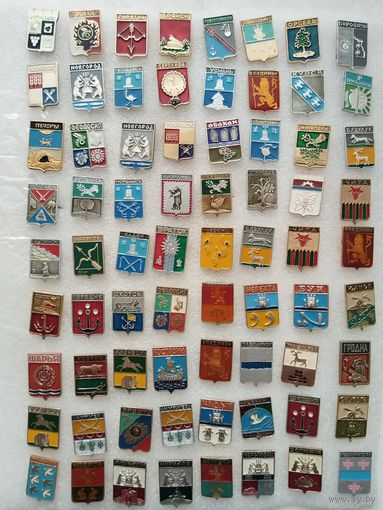 Значки. Гербы городов. Геральдика. Цена указывается за один значок. #-I-03