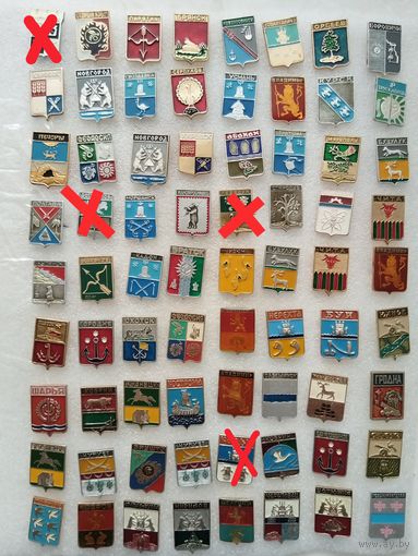 Значки. Гербы городов. Геральдика. Цена указывается за один значок. #-I-03