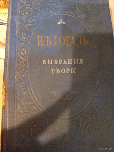 Книга ссср