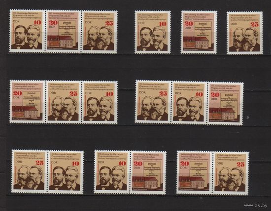 ГДР.Серия 1975г.Сцепки.ВАРИАЦИИ !