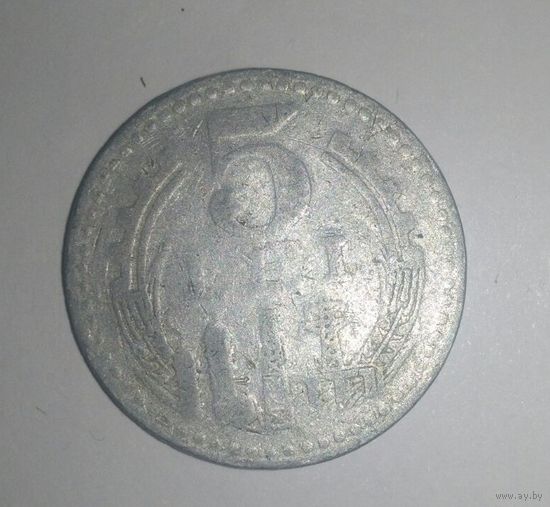 5 лей 1978, Румыния