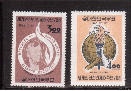 Корея Южная-1963,(Мих.,402-403) ** / *  , Права человека