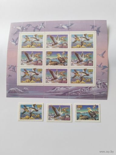 Россия   1993  3 м+обш.м/лист  утки