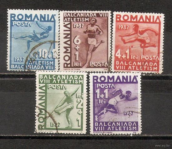 ФФ2 Румыния 1937 Спорт гаш