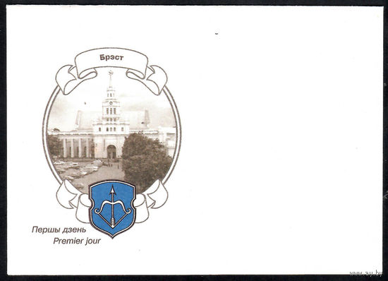 Герб Бреста (КПД 153)
