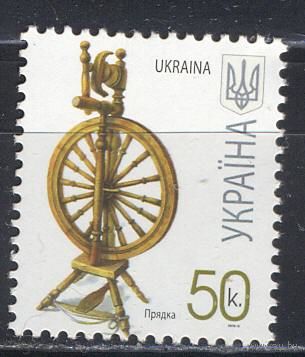 Украина 7 стандарт 0794** 0.50 Микротекст 2010-II