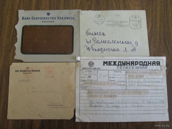 Конверты и телеграмма.