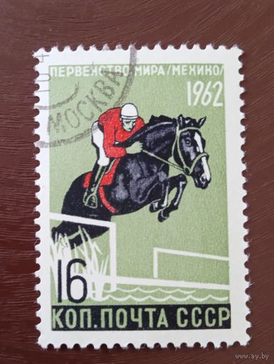 Ссср