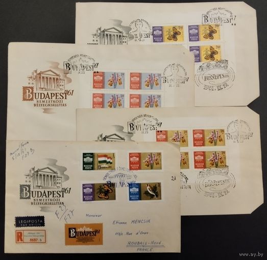 Венгрия. 1961г. Филателистическая выставка, серия. Четыре конверта прошедших почту.Спецгашение. Блоки.