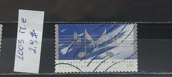 РАСПРОДАЖА ГЕРМАНИЯ 2003г. Полная серия. Гаш.