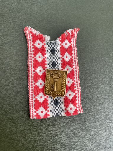 Гродно 850 редкий