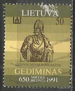 Литва. Гедиминас. Великий князь литовский. 1991г. Mi#487.